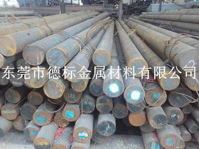 購買20MoCrS4圓鋼，首選德標金屬材料欄目